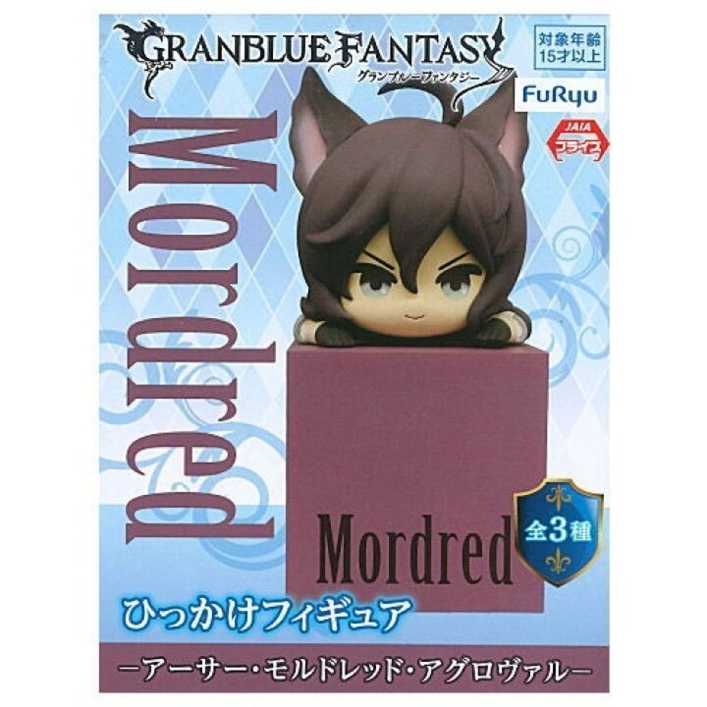 FuRyu Granblue Fantasy Figure Purple New Mordred Hikkake Anime Prize